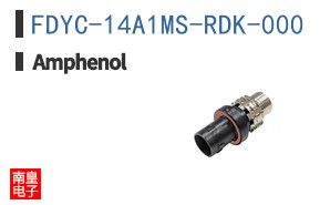 FDYC-14A1MS-RDK-000