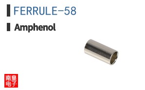 FERRULE-58