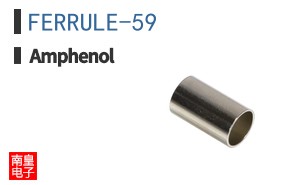 FERRULE-59