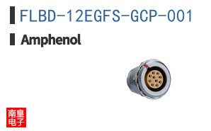 FLBD-12EGFS-GCP-001