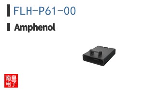 FLH-P61-00