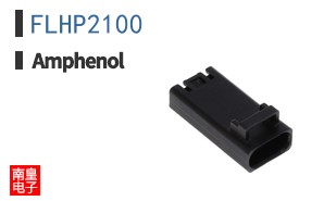 FLHP2100