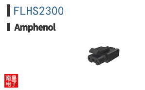 FLHS2300