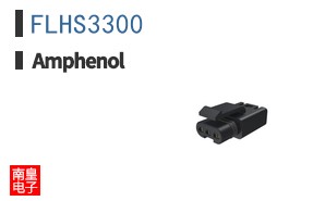 FLHS3300