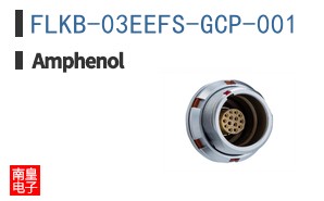 FLKB-03EEFS-GCP-001