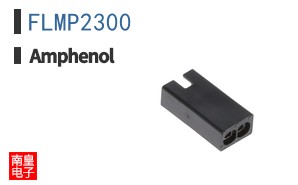 FLMP2300