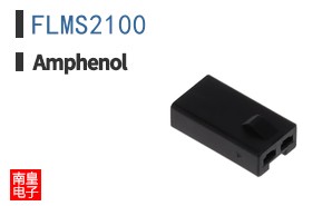 FLMS2100