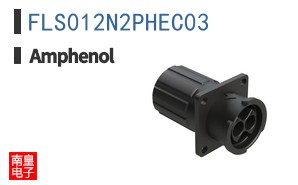 FLS012N2PHEC03