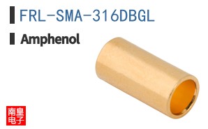 FRL-SMA-316DBGL