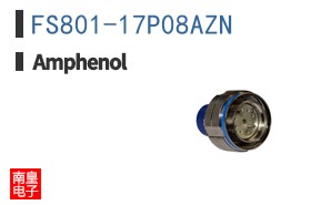 FS801-17P08AZN