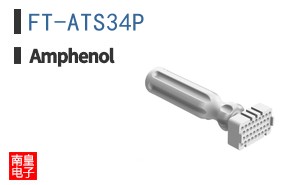 FT-ATS34P