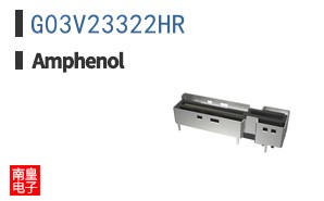 G03V23322HR