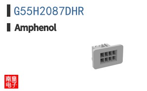 G55H2087DHR