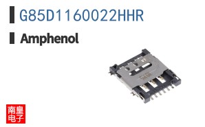 G85D1160022HHR