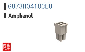 G873H0410CEU