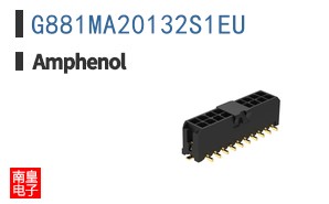 G881MA20132S1EU