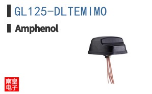 GL125-DLTEMIMO