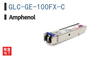GLC-GE-100FX-C