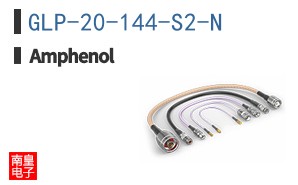 GLP-20-144-S2-N