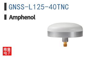 GNSS-L125-40TNC