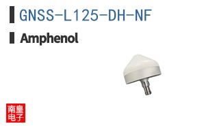 GNSS-L125-DH-NF