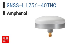 GNSS-L1256-40TNC