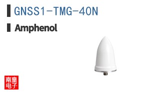 GNSS1-TMG-40N