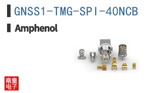 GNSS1-TMG-SPI-40NCB