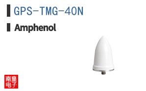 GPS-TMG-40N