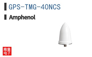 GPS-TMG-40NCS