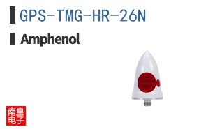 GPS-TMG-HR-26N