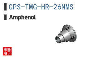 GPS-TMG-HR-26NMS