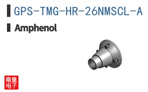GPS-TMG-HR-26NMSCL-A