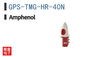 GPS-TMG-HR-40N