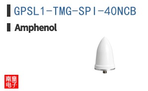 GPSL1-TMG-SPI-40NCB