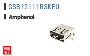 GSB12111RSKEU