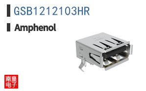 GSB1212103HR