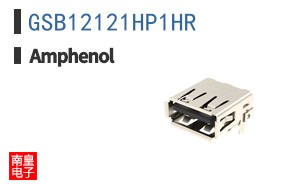 GSB12121HP1HR