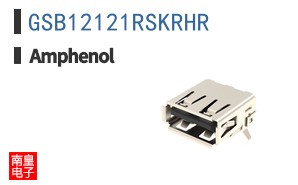 GSB12121RSKRHR