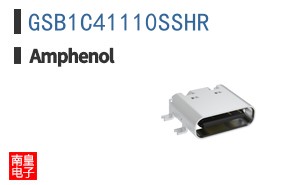 GSB1C41110SSHR