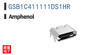 GSB1C411111DS1HR