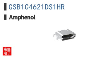 GSB1C4621DS1HR