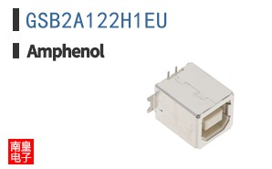 GSB2A122H1EU