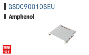 GSD090010SEU