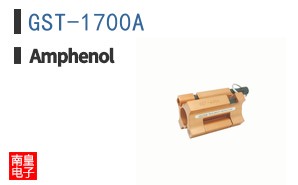 GST-1700A
