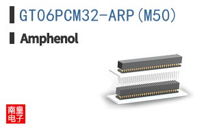 GT06PCM32-ARP(M50)