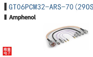 GT06PCM32-ARS-70(29OS)