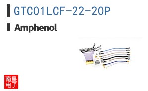 GTC01LCF-22-20P