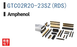 GTC02R20-23SZ(RDS)