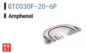 GTC030F-20-6P